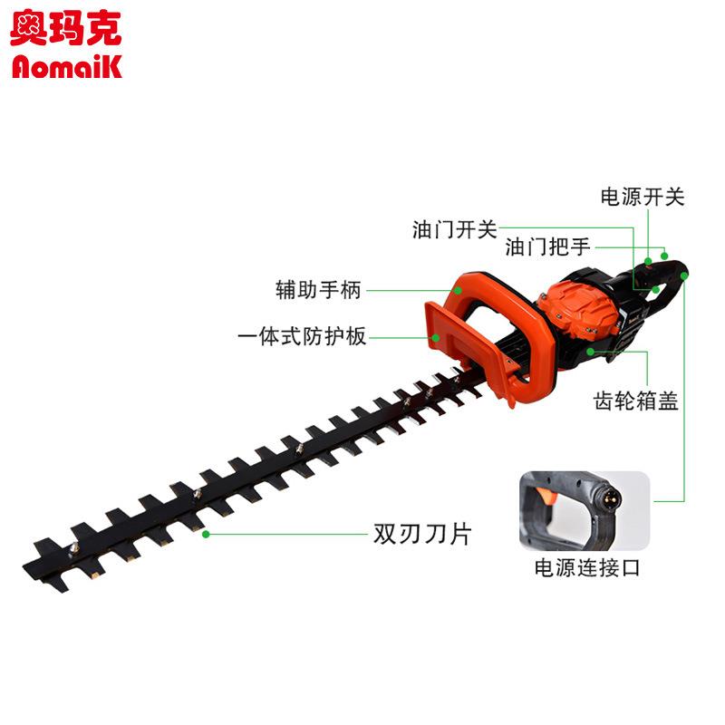 奥玛克6010E电动绿篱机 双刃修剪机 充电式 续航8-10小时