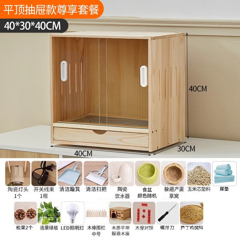 保温箱芦丁饲养专用全套造景鸟窝