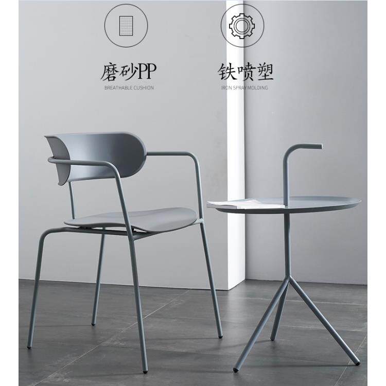 北欧网红个性工业风铁艺椅简约轻奢餐椅户外靠背塑料阳台书桌椅子