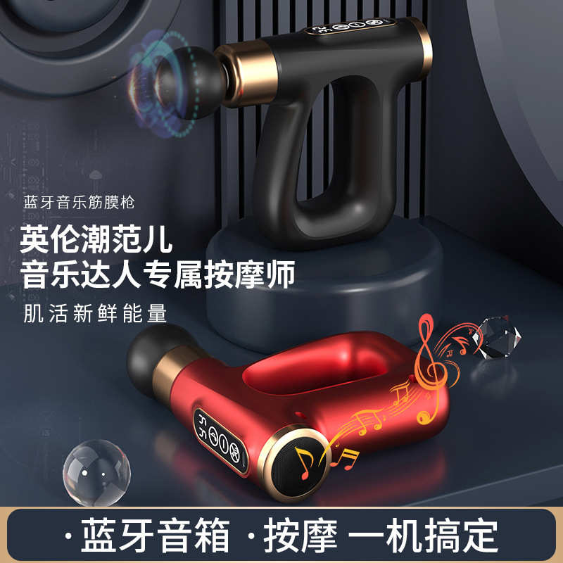 按摩智能电动便携静音仪膜深层肌肉抢筋膜高频器全身颈枪震动放松
