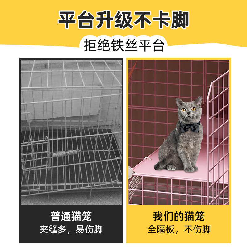 物猫笼别墅超家用室内大无品牌/间自由空猫咪用品小宠型猫笼子可