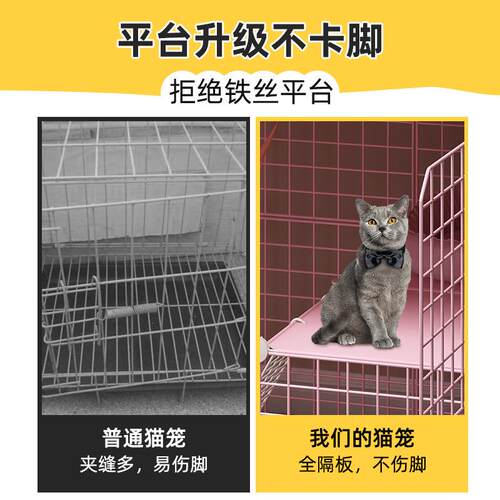 新款直销宠物猫笼别墅家用室内超大自由空间猫咪用品小型猫笼子可