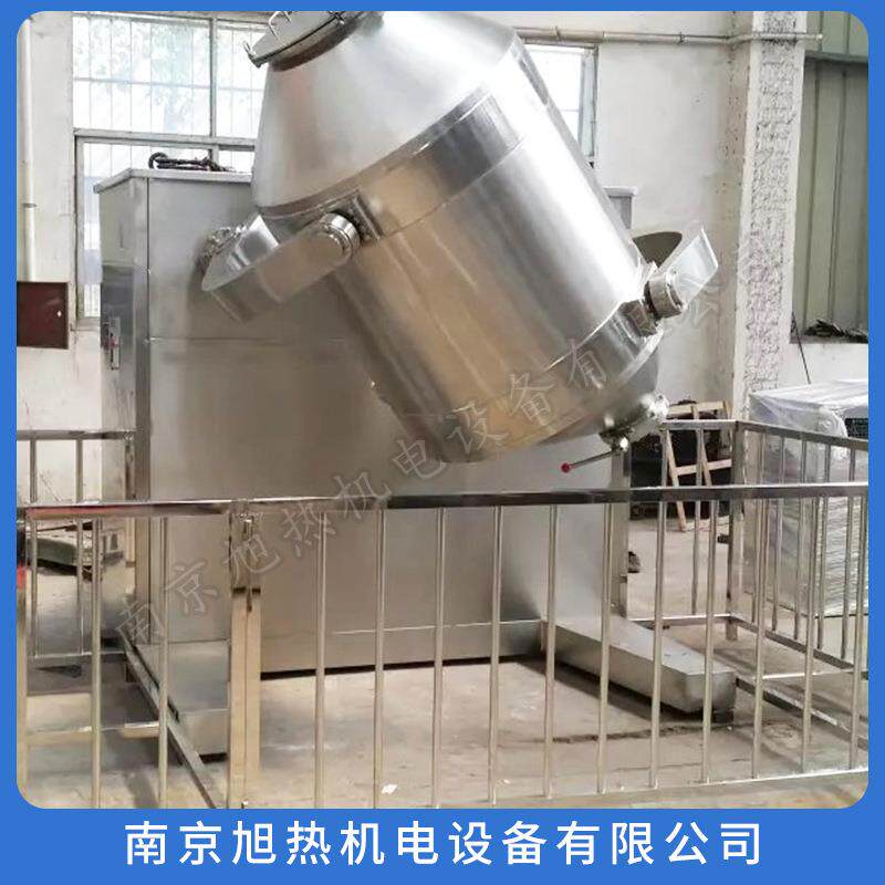 三维混合机SYH-1500全容积1500L304材质混合时间控制