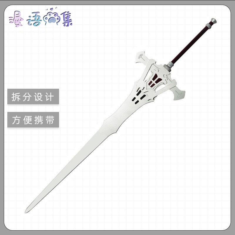 终幻想FF16 克莱夫·罗兹菲尔德剑 不屈者 cosplay道具大剑武器