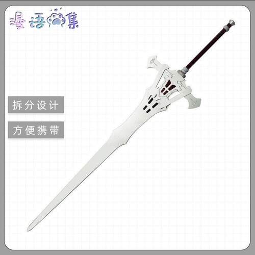 终幻想FF16 克莱夫·罗兹菲尔德剑 不屈者 cosplay道具大剑武器