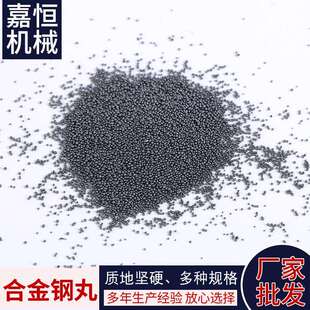 230钢丸钢砂厂家供应国标s230钢丸钢砂规格齐全