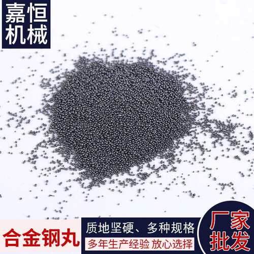 230钢丸钢砂厂家供应国标s230钢丸钢砂规格齐全