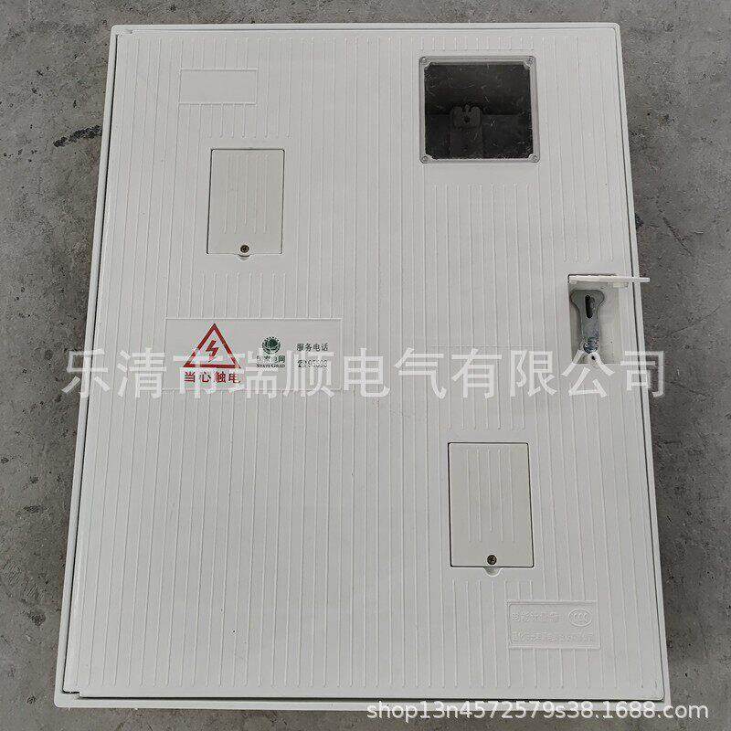 玻璃钢三相CT互感器电表箱配电箱塑钢防腐蚀电箱658*830*200