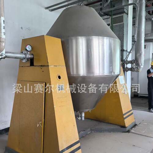 化工制药料用2000升真空烘干设备SZG-1500型双锥回转真空干燥机