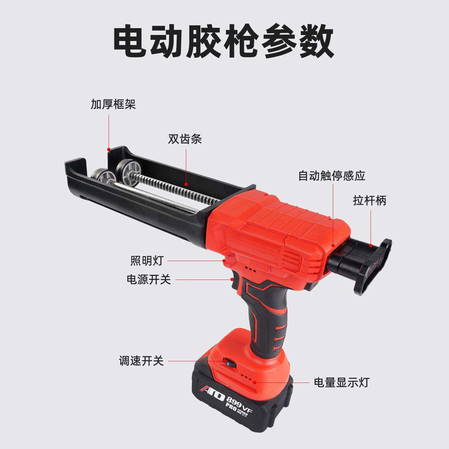 双动力电美缝下列所有电枪瓷砖打胶枪无线动美缝专用动胶胶抢锂电