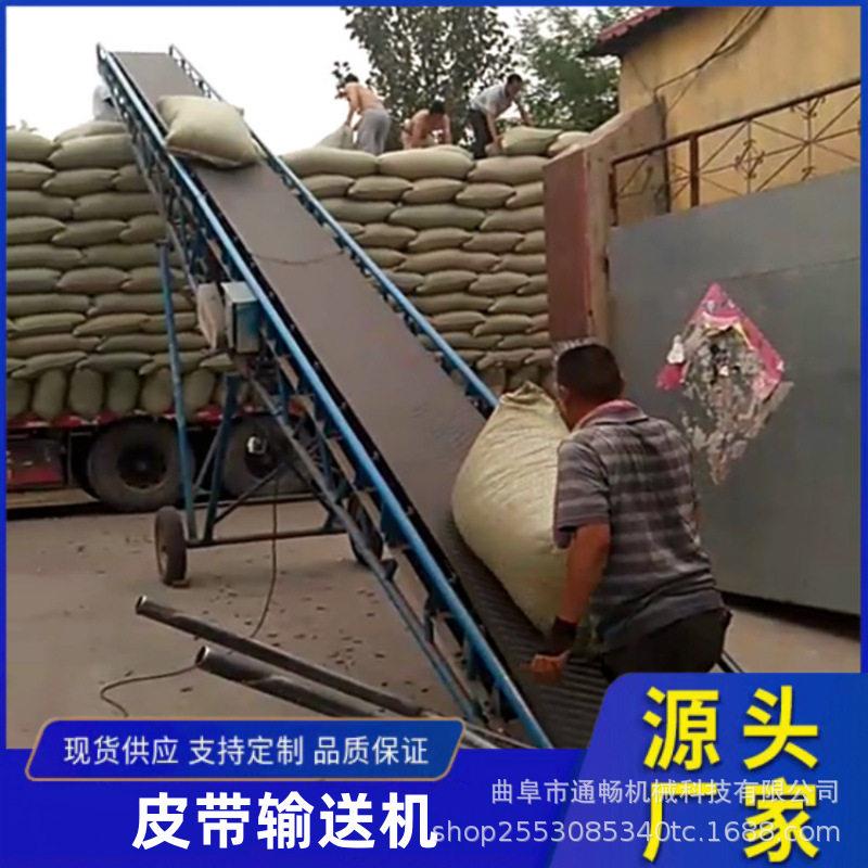 移动输送机装车卸货输送带伸缩带式传送带组成大型皮带爬坡机