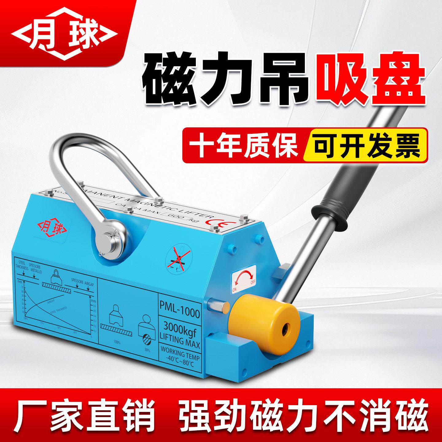 磁力吊吸盘磁力吸盘永磁起重器工业强力永磁吸盘模具磁铁起重吊具