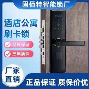 防盗门半自动智能锁办公室公寓木门密码 锁铝合金酒店免开孔刷卡锁