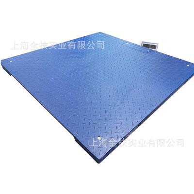 双上海全扶2吨地磅SCS-3T CSS-2T磅层地磅1×1m地中衡3吨电子地磅