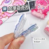 小宝P莉P夹爱小马亚克力夹RY 465子可创意学生试卷夹宿舍马零食封
