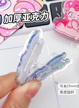 小宝P莉P夹爱小马亚克力夹RY-465子可创意学生试卷夹宿舍马零食封