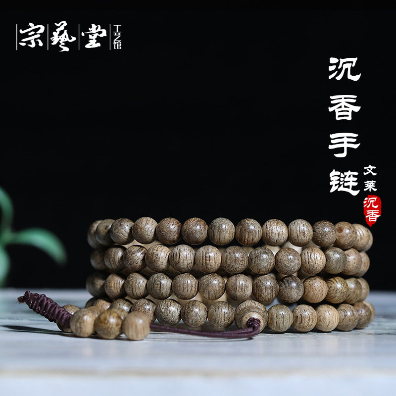 特价捡漏 文莱沉香正区老料佛珠手链5mm6g 油脂丰润花香甘甜保真