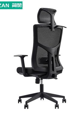 人工学约转带体家用椅子办公室座椅FEO电脑靠枕升简降椅网椅办公