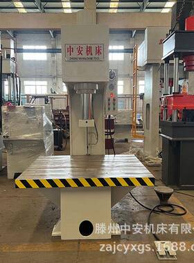 63吨单柱单臂液压机小型单臂油压机C型压装压力机轴承校正