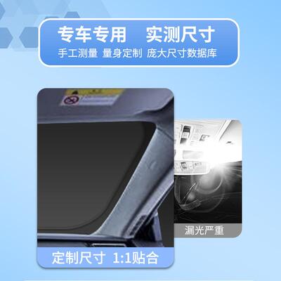 适用江铃撼路者驭胜S330途睿欧汽车前挡防晒隔热遮阳挡前挡遮阳帘