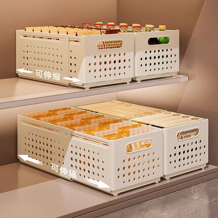 橱柜收纳盒抽屉式可伸缩桌面零食杂物厨房整理盒深柜直角储物盒子