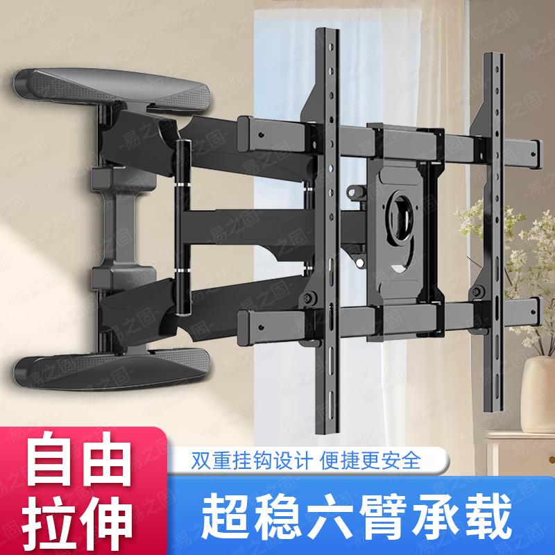 浩昕电视机伸缩挂架墙壁旋转支架55/65/75/85寸适用小米海信TCL创维等