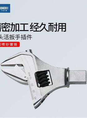 Booher宝合工具扭力工具可换头扭力插件方头活扳手插件