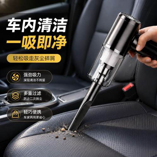 无线车载吸尘器家用小型充电式手持强力室内沙发桌面吸尘器