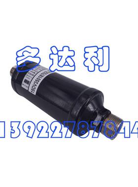 19DV35018702LS 开利19DV过滤器 Carrier FILTER