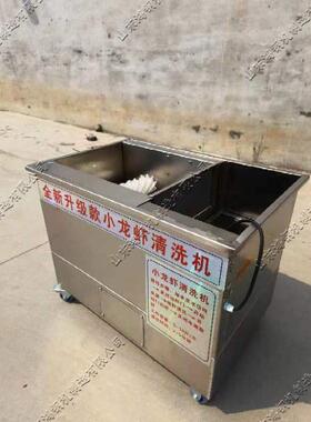 全自动七轴毛刷小龙虾清洗机 龙虾虾体脏污清洁设备 龙虾刷洗机
