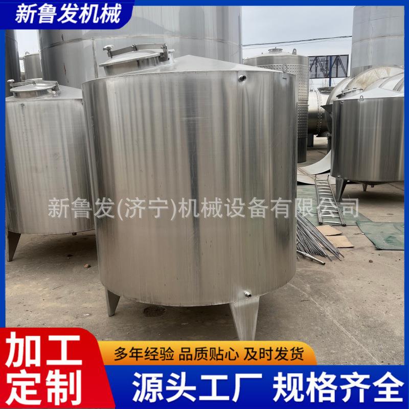 304不锈钢食品级储存罐食用油储罐豆油山茶油橄榄油储存罐糖浆罐