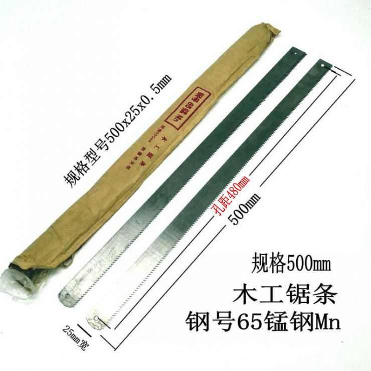 传统老木工锯片手锯400mm500mm550mm细齿手工木匠框锯子工具锯条*