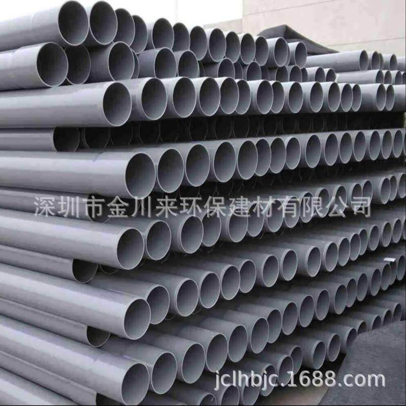 灰色UPVC耐酸碱管 南亚牌PVC-U给排水管 PVC环保塑胶管