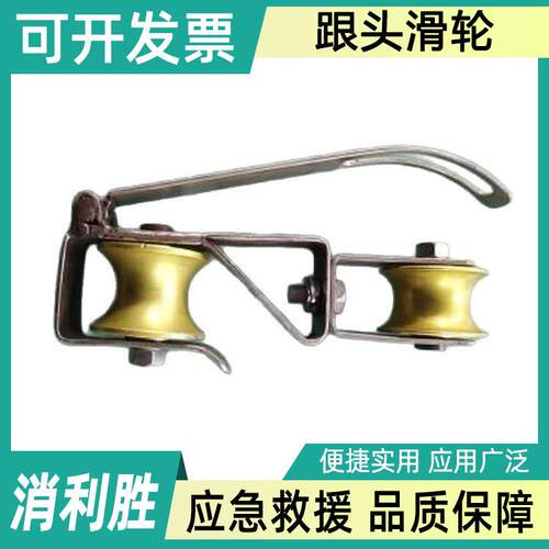 带电作业转角翻转钢制跟头滑轮0.5T铜轮跟斗滑车放线滑子