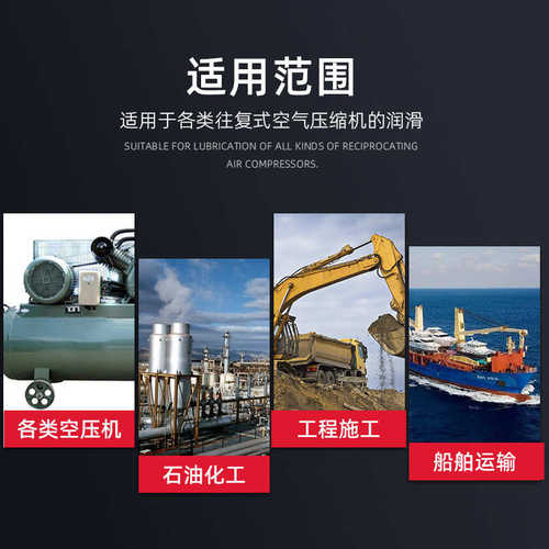 18L空压机油100#空气压缩机油往复式合成气泵润滑保养专用