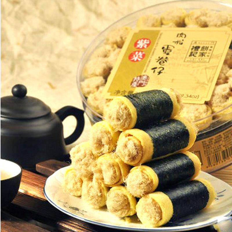 澳门礼记紫菜肉松蛋卷280g休闲零食特产美食糕点传统小吃礼品饼家