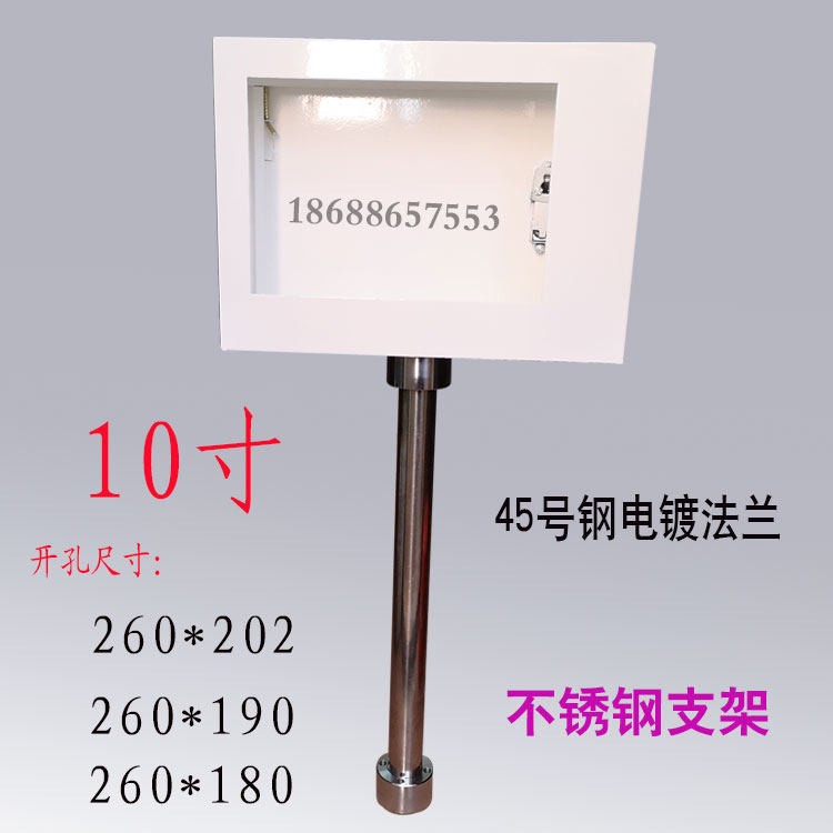 10寸触摸屏控制箱 安装盒 人机界面箱 电控箱安装旋转支架操作箱