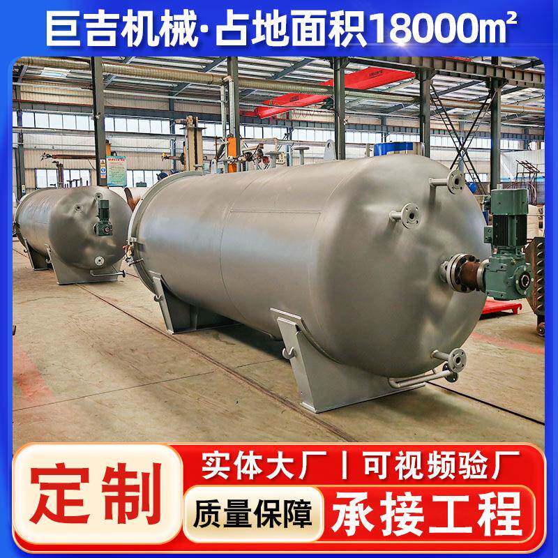 制造高温高压橡胶硫化罐胶管胶棒成型蒸汽加热硫化罐蒸缸设备