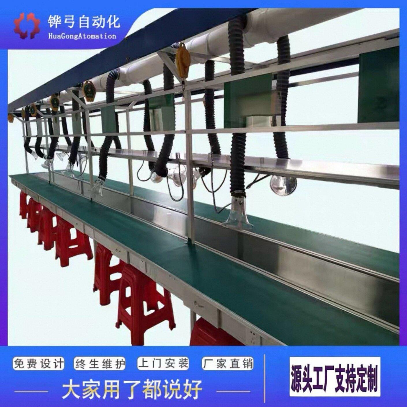 流水线工作台面板带灯皮带防静电配件车间重型流水线输送带输送带