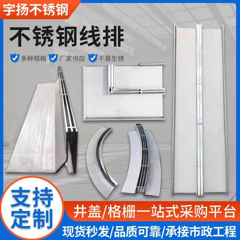304不锈钢线性排水沟槽201隐藏缝隙式弧形盖板雨水篦子地沟格栅,基础建材,排水沟槽/盖板,淘宝优惠券,粉丝福利购,淘宝优惠卷