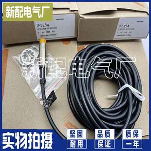 现货 IF5297 IF0305 IF0302 IF0303 IF5542 IF5188 IF501A精品