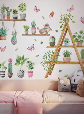 旅康CH39101AB绿植家园美化客厅卧室房间背景墙清新系列装饰贴纸