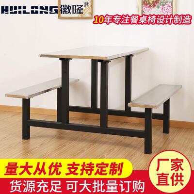 四人位餐桌椅食堂连体餐桌椅员工食堂学校餐厅快餐桌椅组合