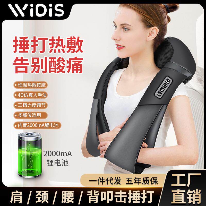 按摩披肩多功能肩颈按摩仪家用全自动揉捏捶打一体加热颈部按摩器