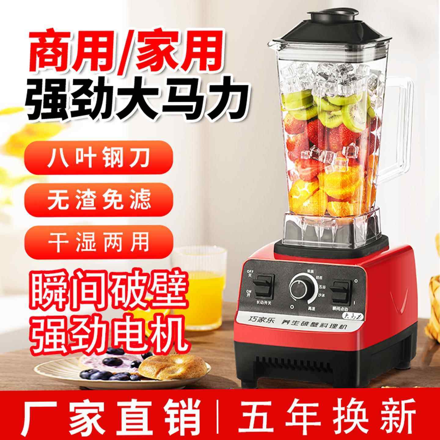 破壁机家用无渣豆浆多功能机打浆料理榨汁机机早餐机研磨破壁机,厨房电器,破壁机,淘宝优惠券,粉丝福利购,淘宝优惠卷