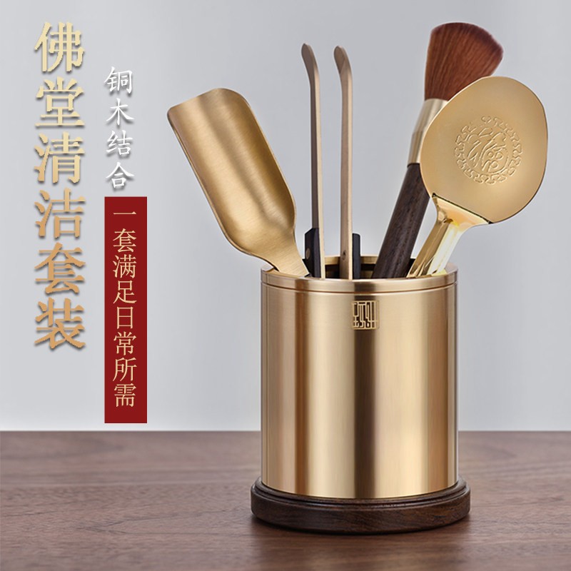 佛堂清洁工具黄铜收纳筒神像佛尘扫软毛净佛巾香灰夹香炉清理套装