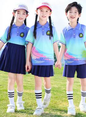 小学生校服夏季短袖翻领班服套装幼儿园速干园服运动会渐变中国风