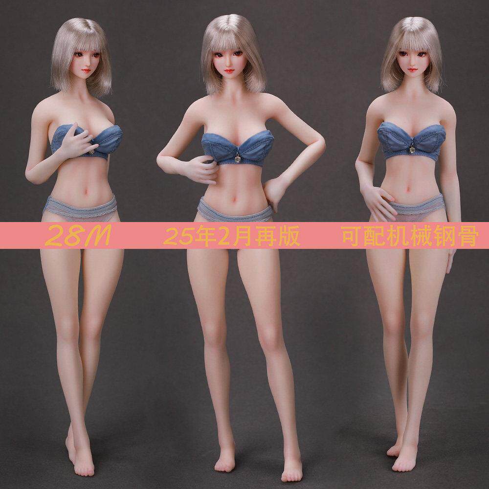 LDDOLL 1/6潮流兵人模型 28M无缝包硅胶女素体关节可动可接OB头