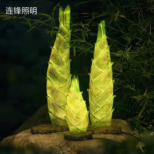 日本进口户外led景观灯接电仿真园艺竹笋草坪灯创意园林别墅装饰