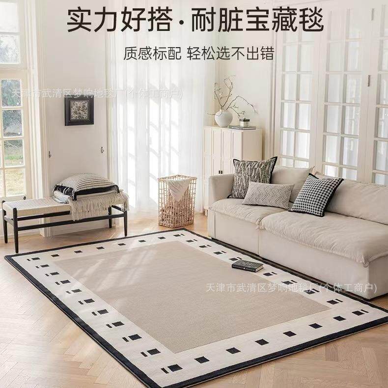 美式简约混纺高级防猫爪地毯客厅轻奢高级感沙发茶几垫卧室床前毯